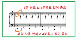 레슨 > 바나나 차차 , 캔디