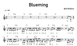 악보 > 아이유(IU) - Blueming(블루밍) by 헤이조이