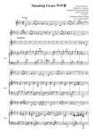 Tradinional Melody - 어메이징그레이스 아리랑 (피리와태평소 피아노) - 배승희 피아노, 국악기 악보 | 마피아