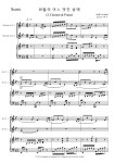 악보 > 김동규 - 2 Clarinets & Piano 10월의 어느 멋진 날에 by 김삼곤