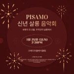 커뮤니티 > 피아노 함께 연주 & 연습하실 직장인 계신가용!?