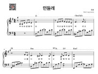 OOHYO(우효) - Dandelion(민들레) - 연주영상 | 마피아 OOHYO(우효) - Dandelion(민들레)  - 연주영상 | 마피아