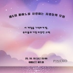 커뮤니티 > 피아노 함께 연주 & 연습하실 직장인 계신가용!?