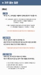 커뮤니티 > 고객센터 FAQ