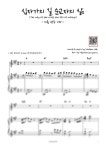 악보 > Stephen Hah - 십자가의 길 순교자의 삶 (A key,반주악보,사순절찬양) by 어메이징피아노