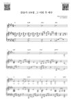악보 > 찬송가 108장 - 그 어린 주 예수(Away in a manger) E Key (피아노 3단) | Samuel Park