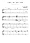 악보 > G. B. Shea - 주 예수보다 더 귀한 것은 없네 by Levi the Hymner