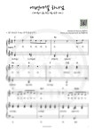 악보 > 홍정식 - 에벤에셀 하나님 (C key, 쉬운 리듬 반주, 계이름, 감사찬양) | 어메이징피아노