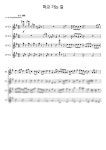 김광민 - 학교 가는 길 (4 Flutes/Piano) - 심플플루트뮤직 피아노 악보 | 마피아