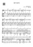 악보 > LUCY (루시 - 웹툰 왕세자의 입학도 OST) - 동이 틀 때 by Soultree piano