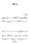 악보 > 김도훈 - 보혈을 지나 (실전 반주악보 1집 수록곡) by 헤븐피아노