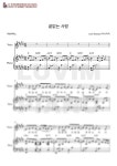 Scott brenner - 끝없는 사랑 (E key) - 러빔피아노 피아노 악보 | 마피아