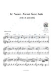 포레스트검프 OST - I'm Forrest... Forrest Gump (뉴에이지 Ver.) - mini Music 피아노 악보 | 마피아