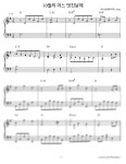 악보 > 김동규 - 10월의 어느 멋진 날에 (왈츠 ver.) by Pianist지토벤