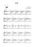 악보 > F. Chopin (쇼팽) - 20 Waltzes (왈츠 전곡) (No.1~20)