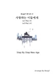봉쌤님의 마이페이지 > 아티스트 활동 봉쌤님의 마이페이지 > 아티스트 활동 