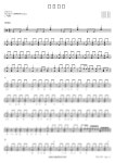 악보 > 최유나 - 별난사람 by 카피드럼
