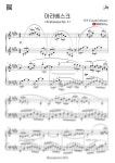 C. Debussy (드뷔시) - Arabesque No.1 (아라베스크) (쉬운악보,손가락번호) - 예예피아노 피아노 악보 | 마피아