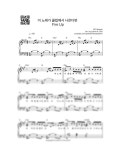 악보 > 우디 (Woody) - 이 노래가 클럽에서 나온다면 by LeannCho