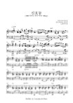 이무진 - 신호등(MR, 노래 반주악보 +4key) (여자키) - I can play the Piano 피아노 악보 | 마피아