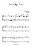 찬송가 259장 - 예수 십자가에 흘린 피로써 (부흥회, 발라드... 찬송가 259장 - 예수 십자가에 흘린 피로써 (부흥회, 발라드, 16비트리듬)  (실전... 