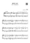 L.V.Beethoven (베토벤) - Ode to Joy (환희의 송가) (쉬운 악보, 스윙 버전) - 피아노 치는 여자 피아노 악보 | 마피아