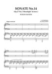 악보 > L.V.Beethoven (베토벤) - 월광 소나타 1악장 (4hands 포핸즈) by DOLL PIANO