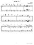 커뮤니티 > 학교종이땡땡땡JAZZ