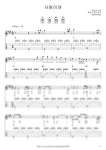 유심초 - 사랑이여 - GuitarTabs 어쿠스틱 기타 악보 | 마피아