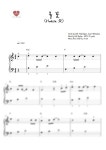 악보 > 귀멸의 칼날 OST - 竈門炭治郎のうた (탄지로의 노래), 炎 (불꽃) (쉬운악보) by 에이쌤