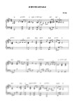 악보 > 작자미상 - 내 맘의 주여 소망되소서 (Jazz Style 묵상 피아노) by 온맘다혜