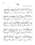 악보 > 이루 - 까만안경 (중급 악보) by Namoo Piano