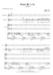봄여름가을겨울 - BRAVO MY LIFE (혼성합창, 반주) - soalteb 피아노, 보컬 악보 | 마피아
