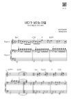 악보 > 마녀 배달부 키키 OST - 海に見える街 (바다가 보이는 마을) (쉬운 3 hands 버전) by 제이C