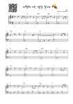 김동규 - 10월의 어느 멋진 날에 (매우쉬운악보) - 헬로피아노 Hellopiano 피아노 악보 | 마피아
