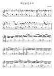 악보 > W.A.Mozart (모차르트) - 12 Variations On Ah, Vous Dirai-Je Maman (작은별 변주곡) (1~6) by piano music