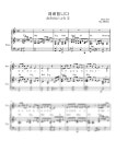 F. Chopin (쇼팽) - Prelude Op.28 No.16 in Bb minor (프렐류드 16번 지옥으로 가는길) - JUNPIN 피아노 악보 | 마피아