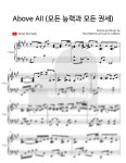 악보 > Lenny Leblanc, Paul Baloche - Above All (모든 능력과 모든 권세)
