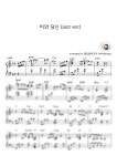 커뮤니티 > 비와 당신 재즈피아노