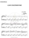 악보 > IVE (아이브) - LOVE DIVE (원키-계이름없는악보) by 피아노치는거북이