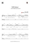커뮤니티 > 피아노 오늘 시작한 사람도 칠 수 있는 아로하 🏖 커뮤니티 > 피아노 오늘 시작한 사람도 칠 수 있는 아로하  🏖