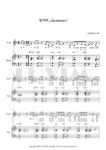 악보 > 박종호 - 나를 지으신 이가 하나님(하나님의 은혜) (F key, 단선) by 어메이징피아노