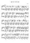 악보 > J. Brahms (브람스) - 헝가리무곡 5번 by piano music