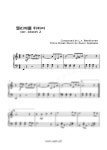 베토벤 - 엘리제를위하여 / 4비트 (Easy) - 뮤직애플파이 피아노 악보 | 마피아