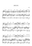 악보 > 나강후 - 물댄 동산_G Key (피아노 3단) by Samuel Park