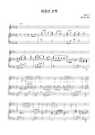 악보 > Dawn Critchley - 주님 보좌 앞에 나아가 (여성 3부 버전) by 윤창호