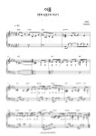 악보 > 이승철, 태연 (TAEYEON) - My Love (드럼, 중급 악보) by Drum.Y