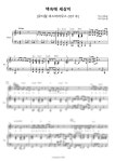 악보 > 미스터마우스 OST - 책속에 세상이 by Soyoung Jang