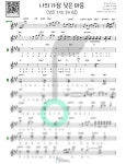 Thomas A. Dorsey - 주님여 이 손을 (피아노 3단 , F key) - 러빔피아노 피아노 악보 | 마피아