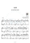천강수 - 기대 (주 안에 우린 하나) (연주, C Key) - mini Music 피아노 악보 | 마피아